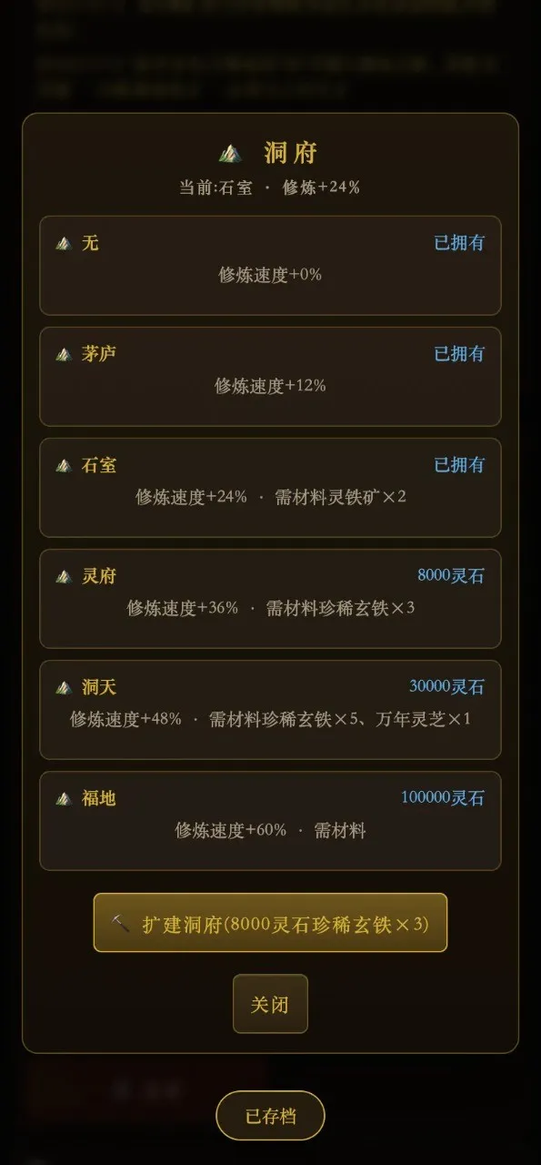 ���ɼ��崫(���ɼ�����Ϸ)v1.0 �ٷ������ͼ
