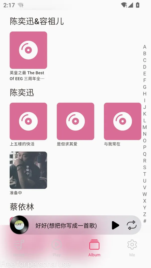 DS Music+-Ⱥ�����ֲ�����(���ֲ�����)v5.1 �ٷ������ͼ