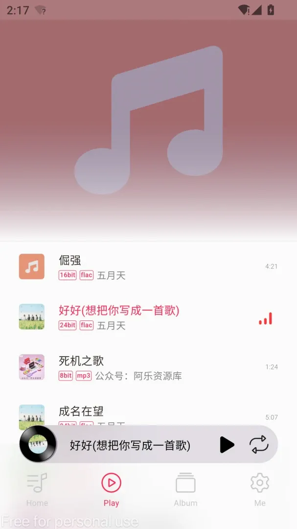 DS Music+-Ⱥ�����ֲ�����(���ֲ�����)v5.1 �ٷ������ͼ