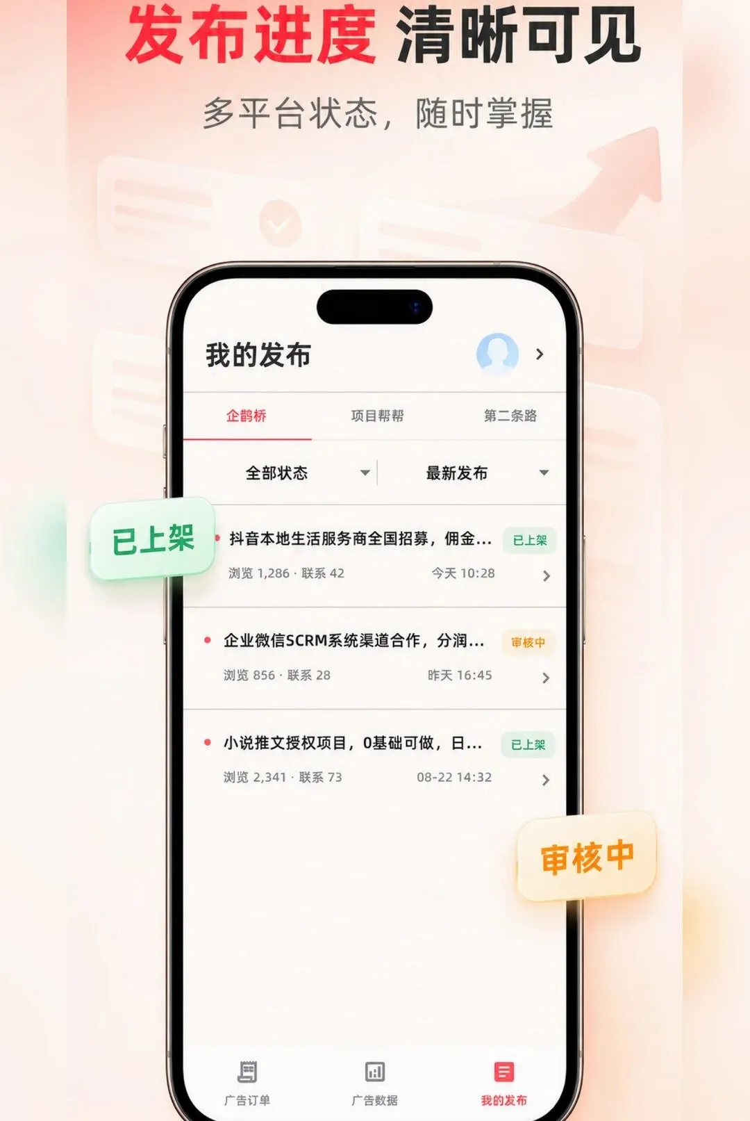 Ҽ���f�̼Ұ氲׿���ֻ���v1.1.4 ��Ѱ��ͼ