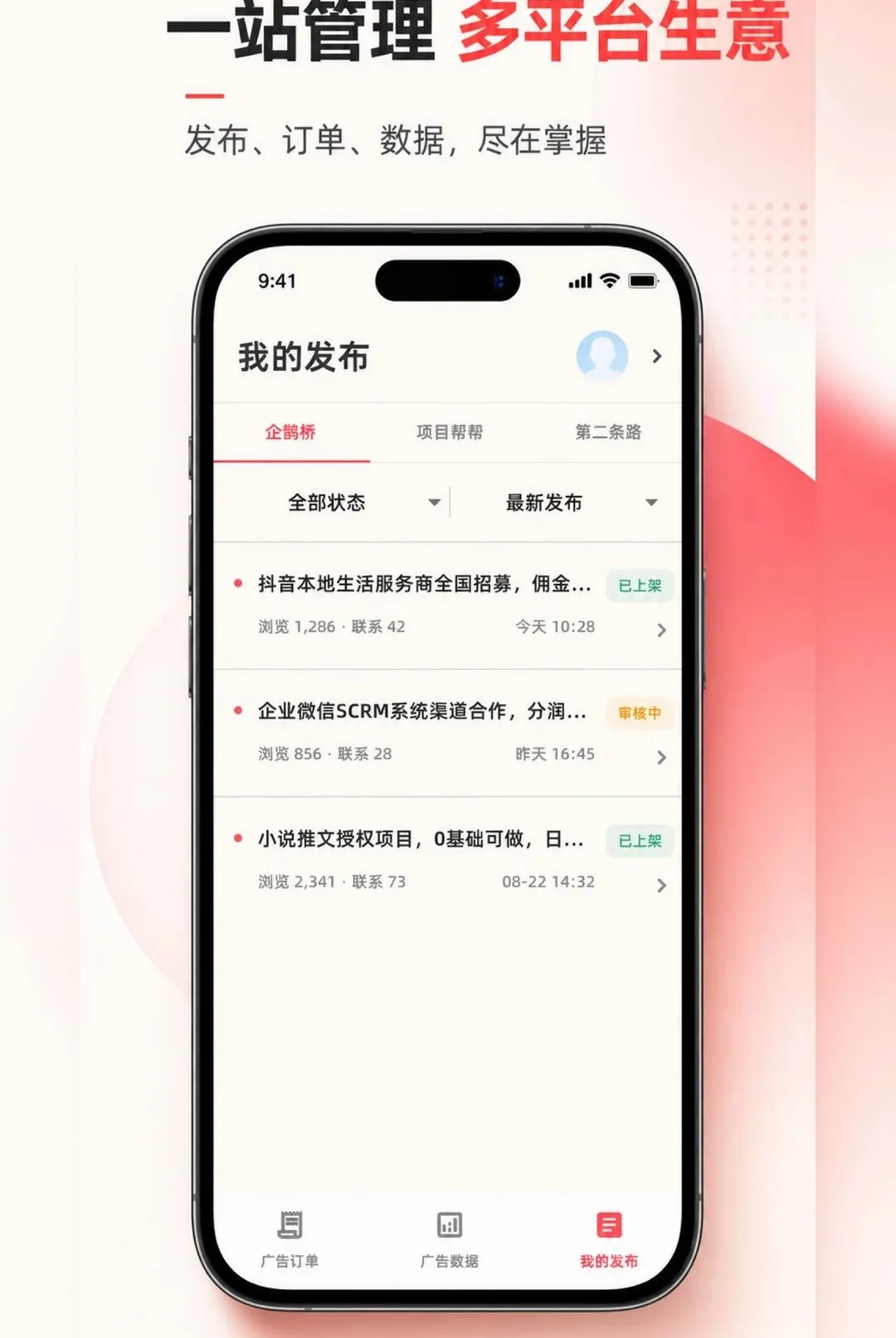 Ҽ���f�̼Ұ氲׿���ֻ���v1.1.4 ��Ѱ��ͼ
