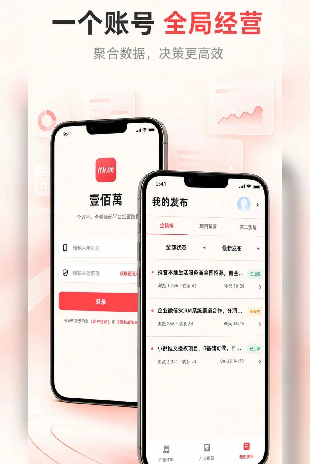 Ҽ���f�̼Ұ氲׿���ֻ���v1.1.4 ��Ѱ��ͼ