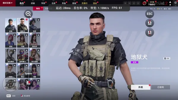 �������ѻ�2(�����Ϸ)v1.0.2 ��Ѱ��ͼ
