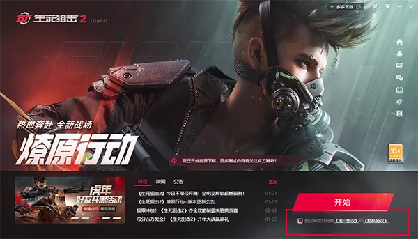 �������ѻ�2(�����Ϸ)