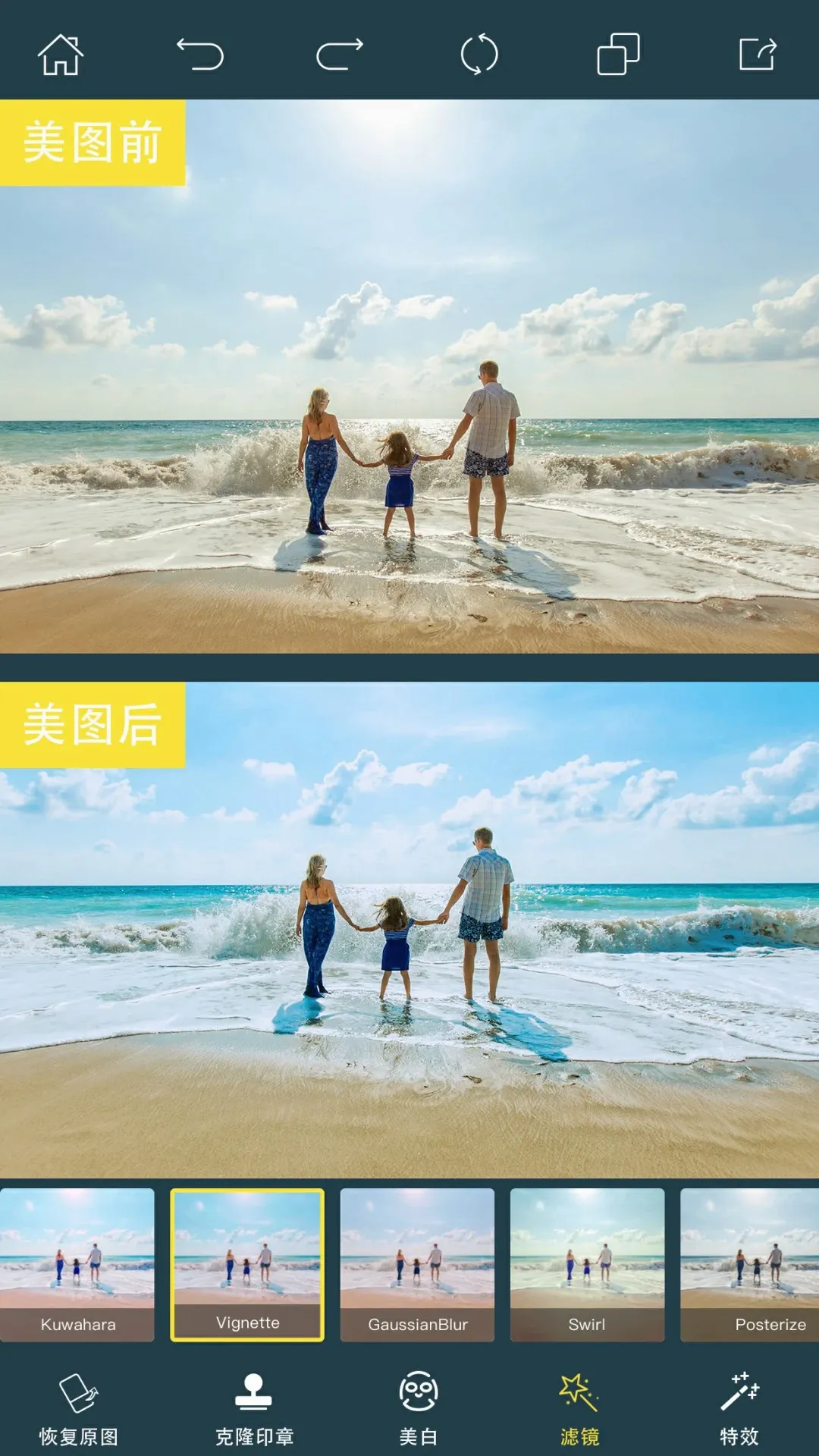 PhotoRetouchȥˮӡ��ͼ(������ͼ����)v2.29.1 ��׿���ͼ