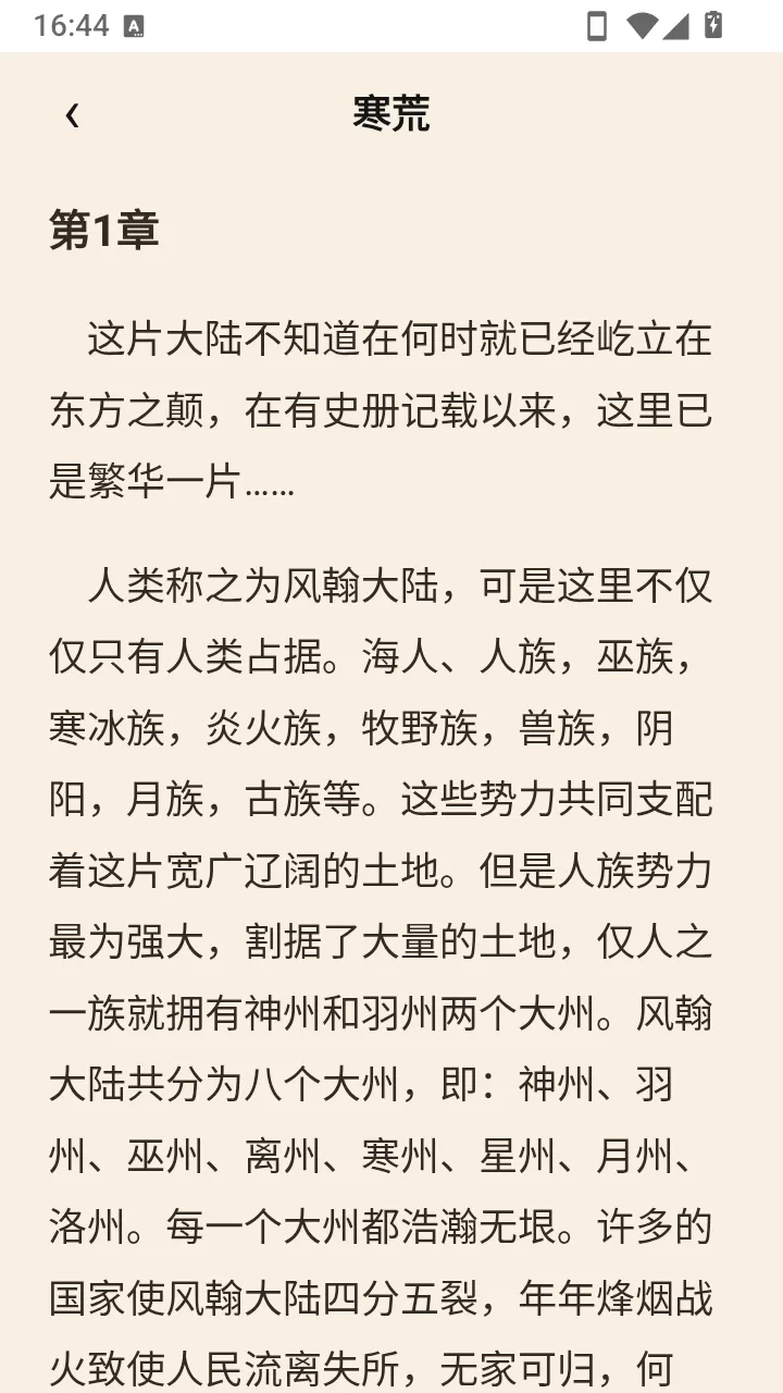 ��ҳ����APP(�ֻ�С˵Ӧ��)v1.0.1 �ֻ����ͼ
