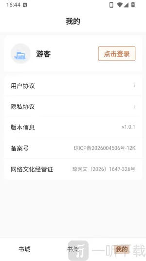 ��ҳ����APP(�ֻ�С˵Ӧ��)
