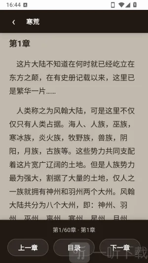 ��ҳ����APP(�ֻ�С˵Ӧ��)
