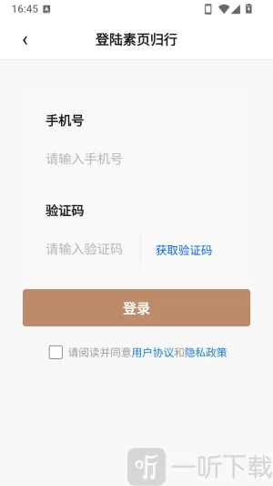 ��ҳ����APP(�ֻ�С˵Ӧ��)