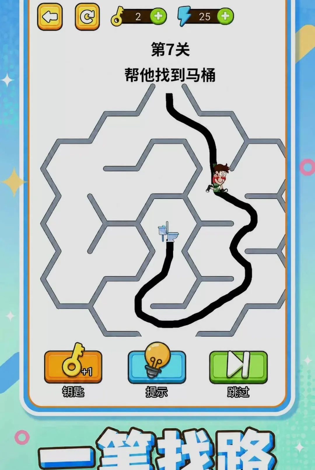 �Զ��ϲ���(����������Ϸ)v1.0.1 �ٷ������ͼ