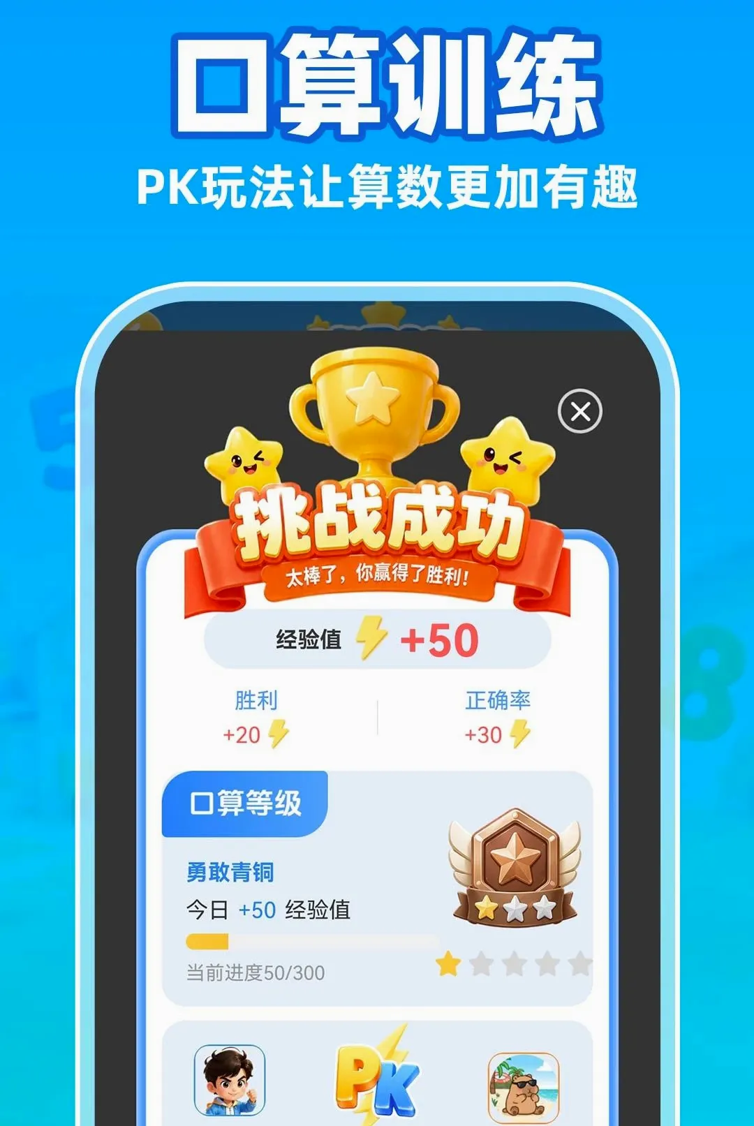 С�����������APP(������ϷӦ��)v1.0.1 ��Ѱ��ͼ