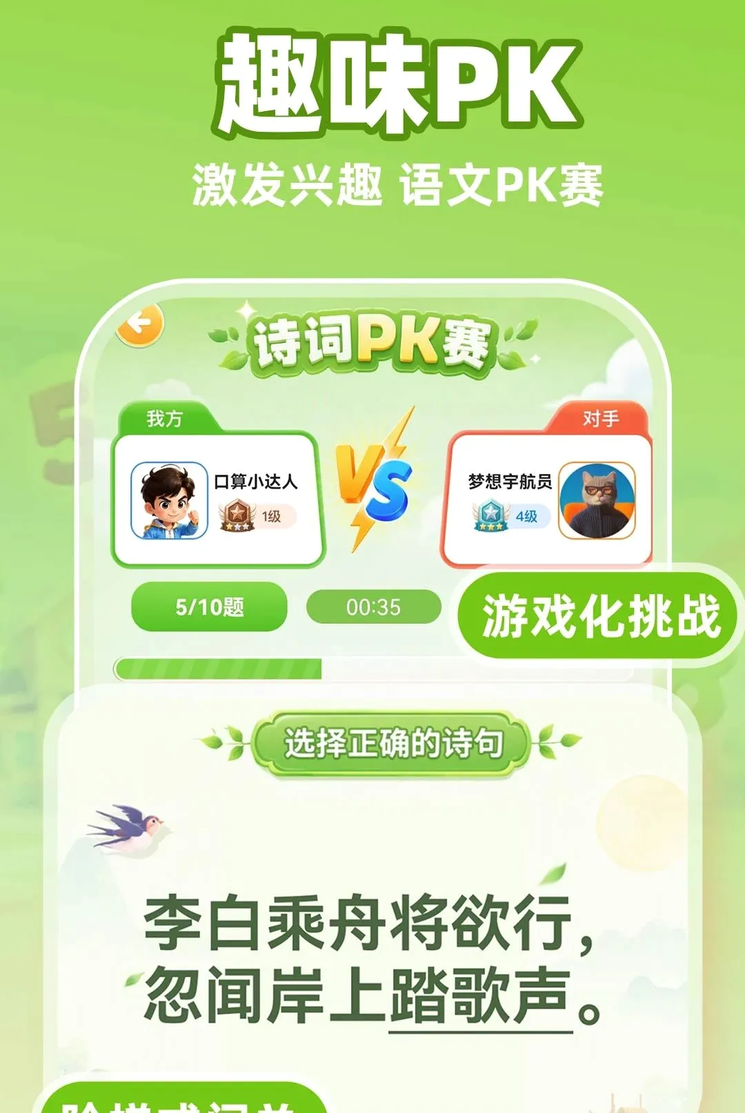 С�����������APP(������ϷӦ��)v1.0.1 ��Ѱ��ͼ