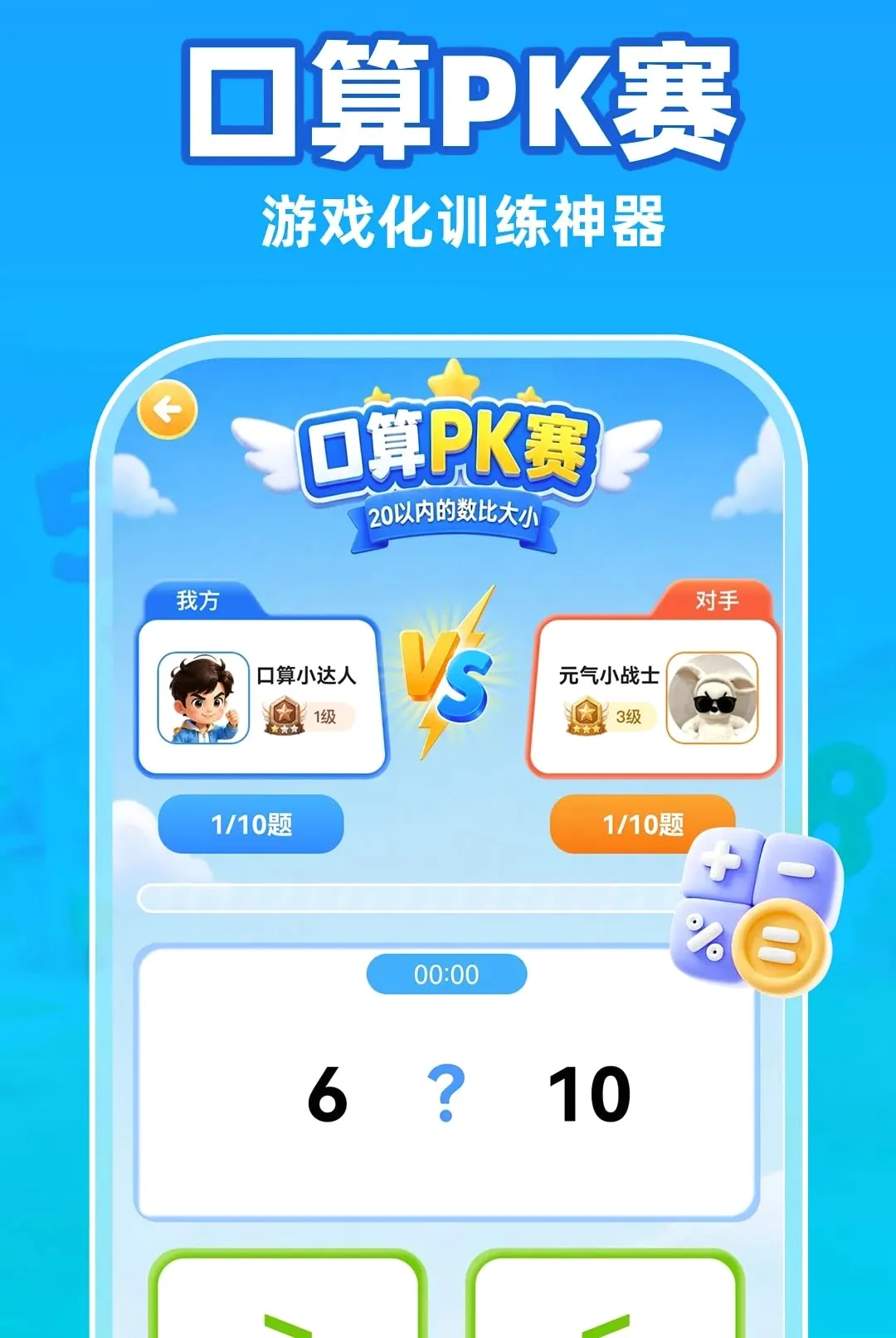 С�����������APP(������ϷӦ��)v1.0.1 ��Ѱ��ͼ