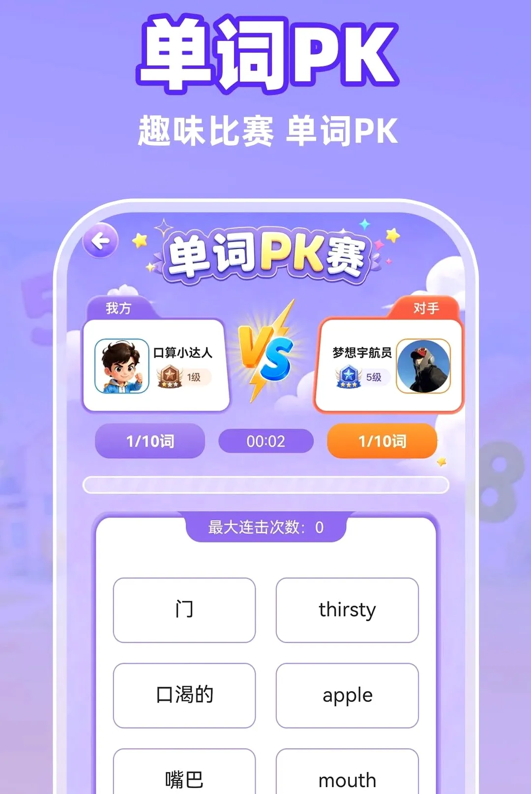С�����������APP(������ϷӦ��)v1.0.1 ��Ѱ��ͼ
