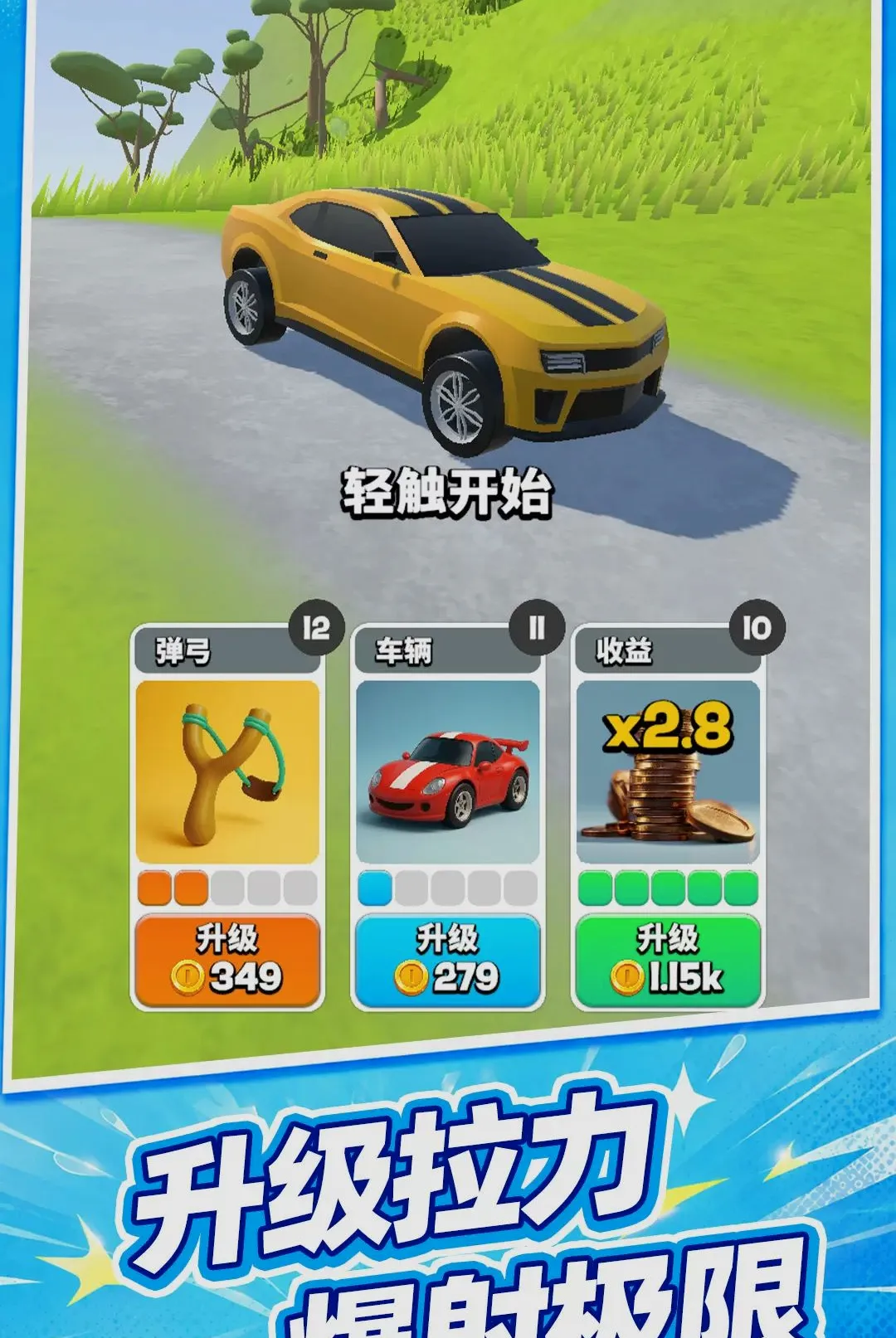�س��߸��ְ�׿���ֻ���v10.0.0 �ֻ����ͼ