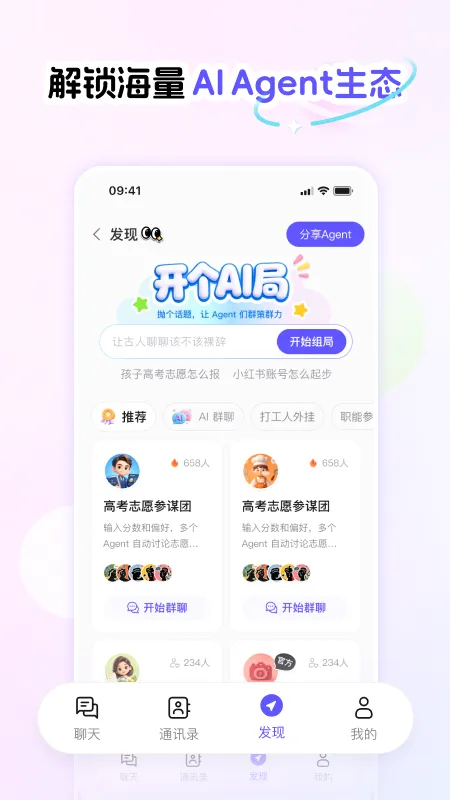 Phylii(���ܶԻ�Ӧ��)v1.0.11 ��׿���ͼ