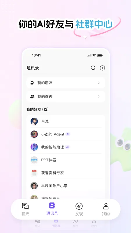 Phylii(���ܶԻ�Ӧ��)v1.0.11 ��׿���ͼ