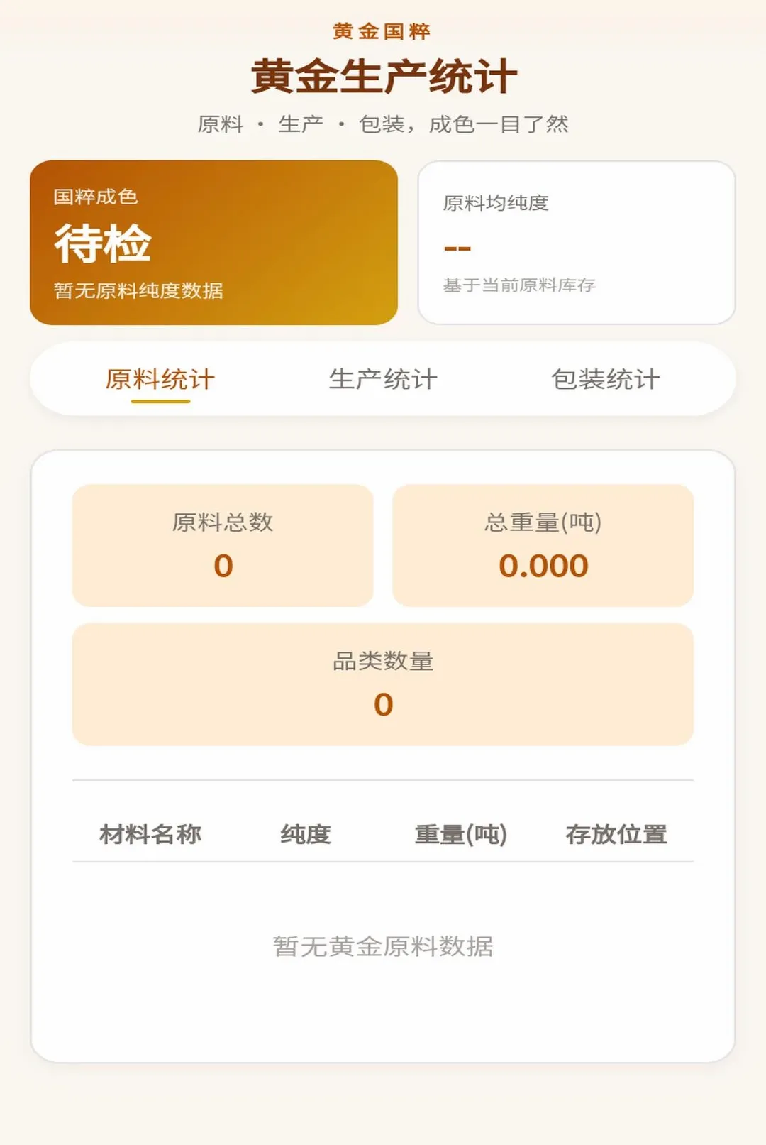 �ƽ���ⰲ׿���ֻ���v1.0.1 ��׿���ͼ