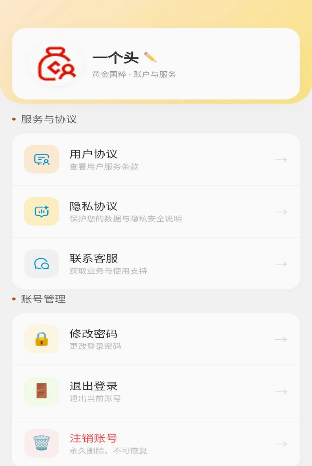 �ƽ���ⰲ׿���ֻ���v1.0.1 ��׿���ͼ
