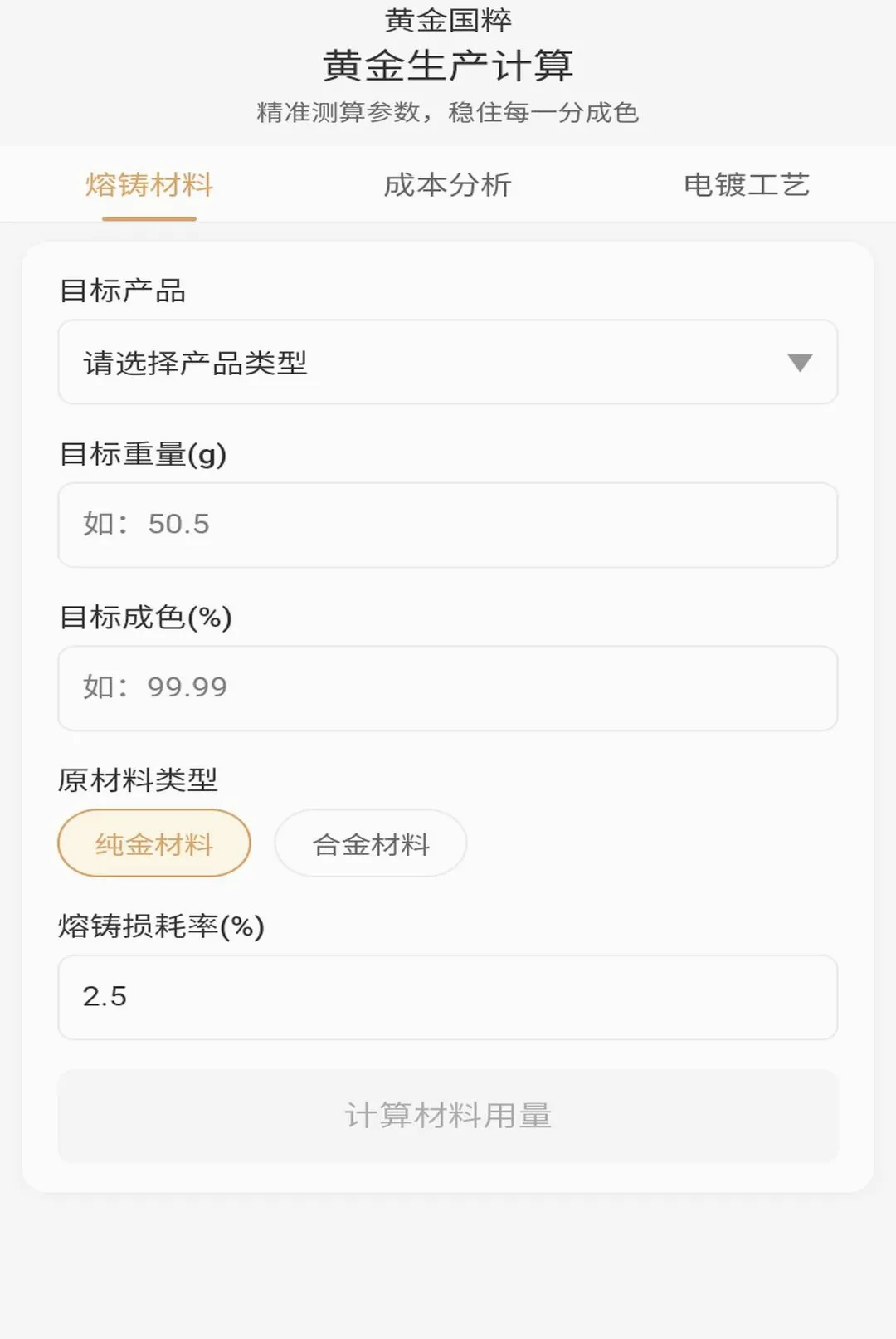 �ƽ���ⰲ׿���ֻ���v1.0.1 ��׿���ͼ