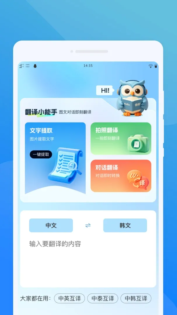 ��ķ����(���ܷ��빤��)v1.0.0 ��׿���ͼ
