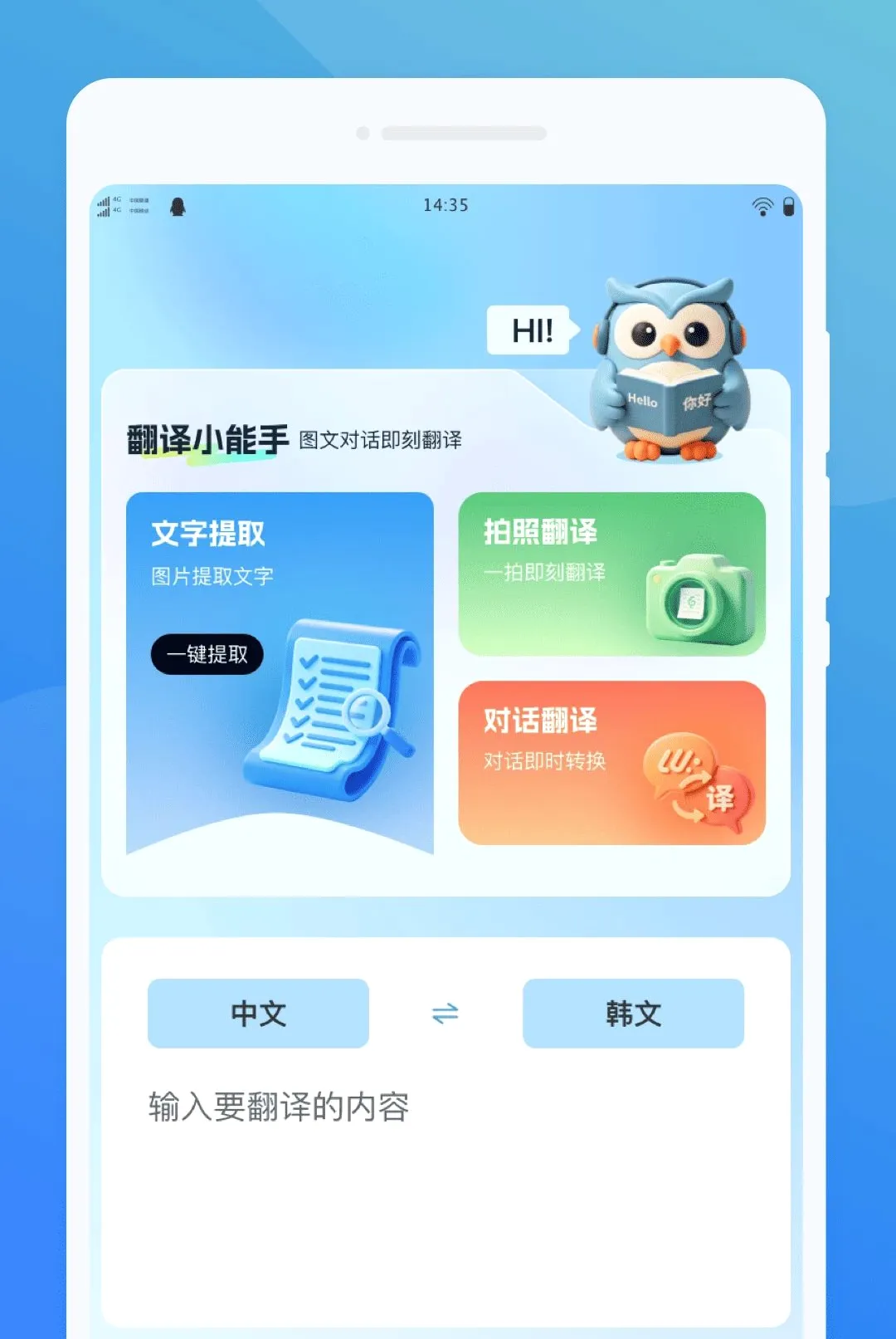 ��ķ����(���ܷ��빤��)v1.0.0 ��׿���ͼ