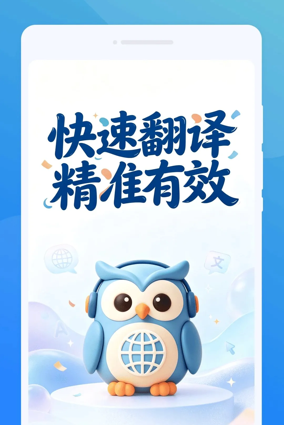 ��ķ����(���ܷ��빤��)v1.0.0 ��׿���ͼ