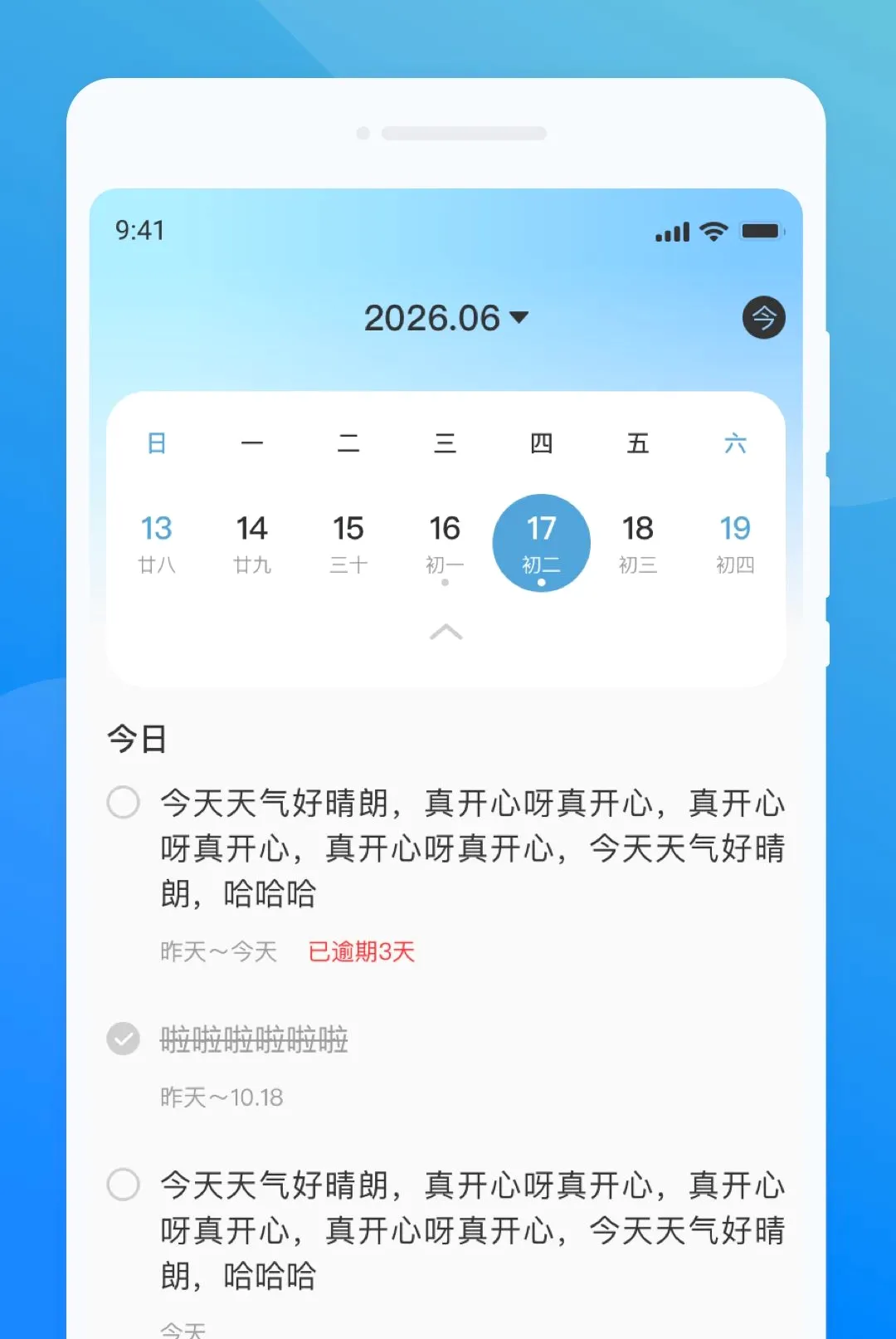 ��ķ����(���ܷ��빤��)v1.0.0 ��׿���ͼ