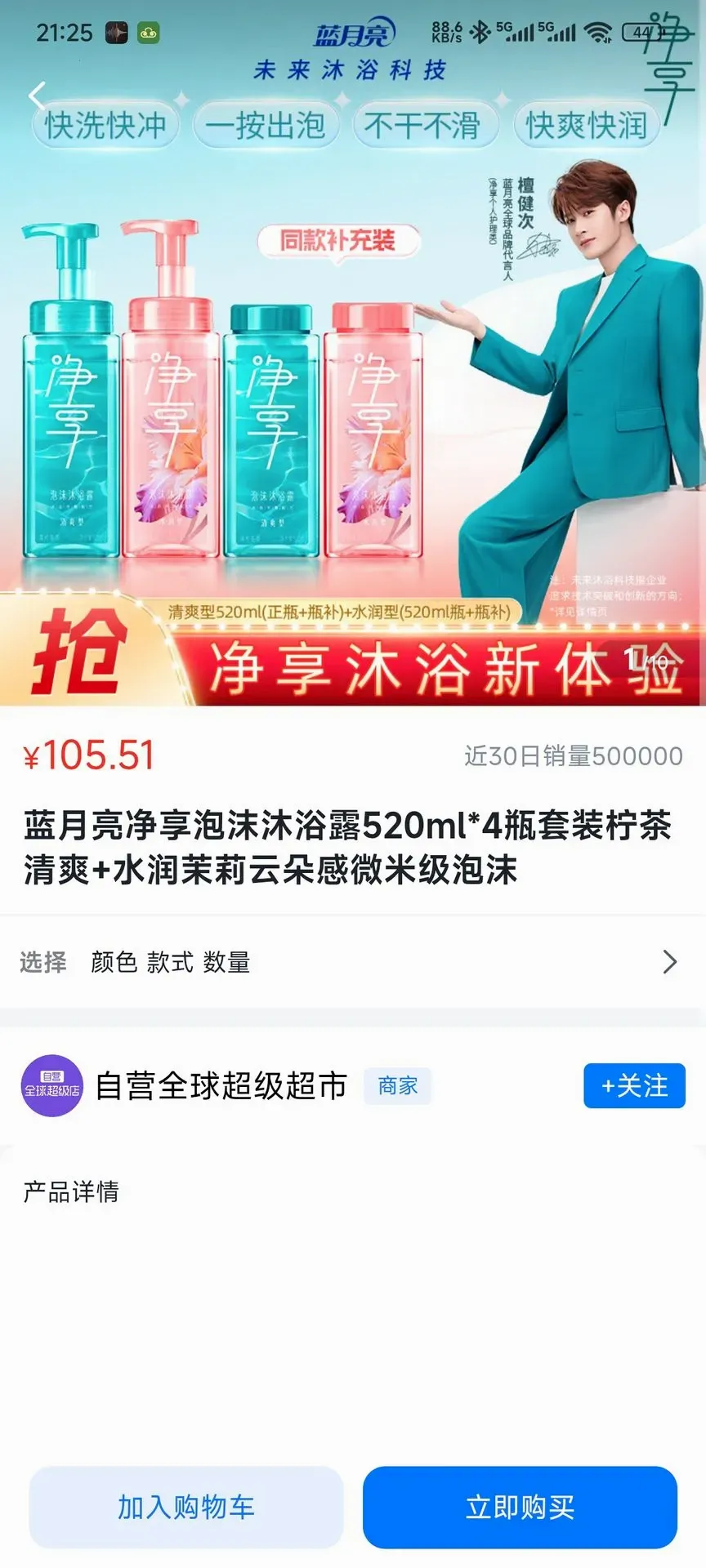 �����(�̳ǹ�����Ӫ)v1.0.42 �ٷ������ͼ