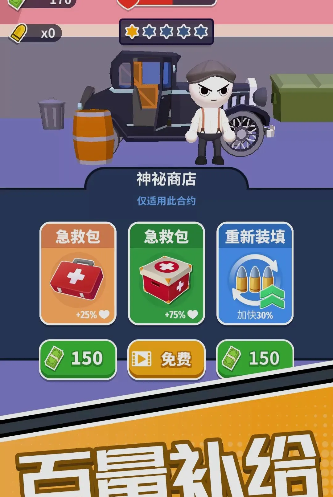 ӥ����ǹ��2026�ٷ����°汾v1.0.0 ��׿���ͼ