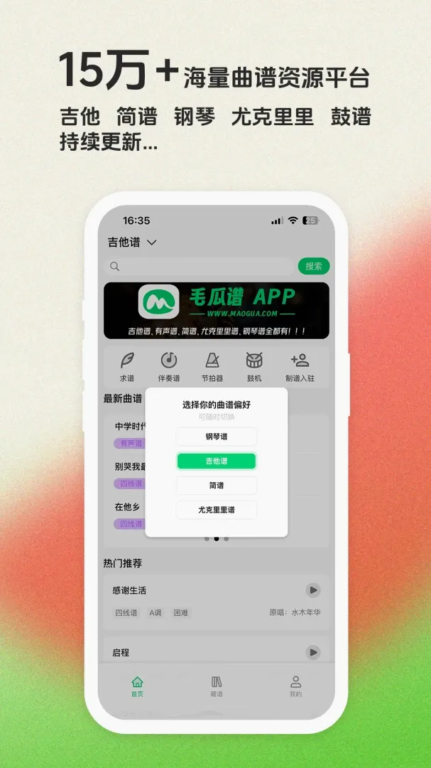 ë����APP(�������๤��)v1.7.0 ��׿���ͼ