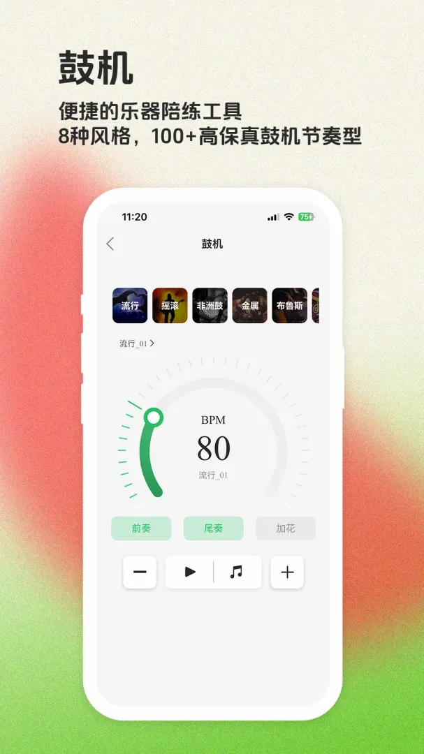 ë����APP(�������๤��)v1.7.0 ��׿���ͼ