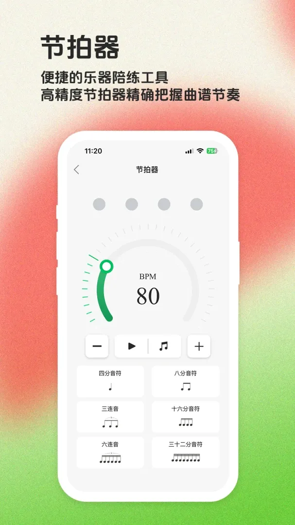 ë����APP(�������๤��)v1.7.0 ��׿���ͼ