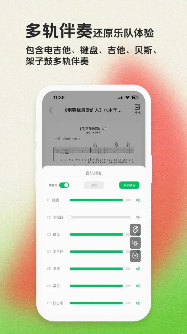 ë����APP(�������๤��)v1.7.0 ��׿���ͼ