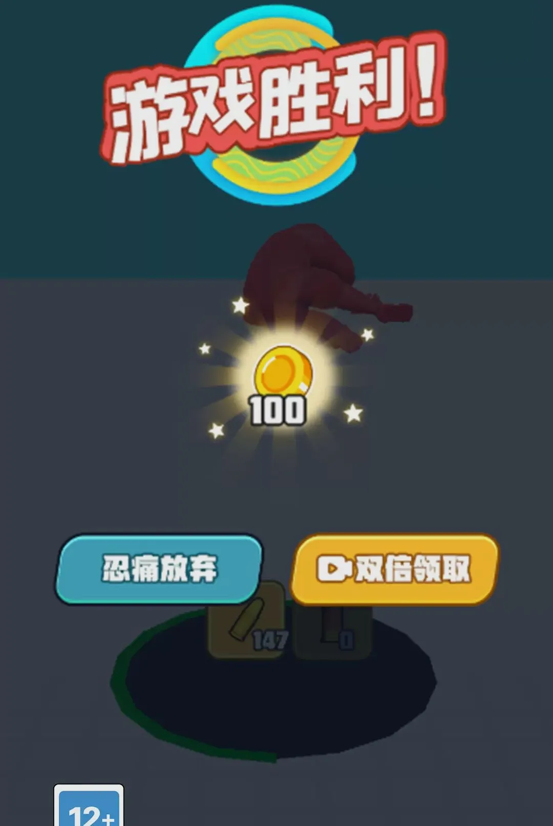 ��Ԩ�ƻ�ģ����Ϸ(�ڶ�ģ����Ϸ)v1.0.0 ��׿���ͼ