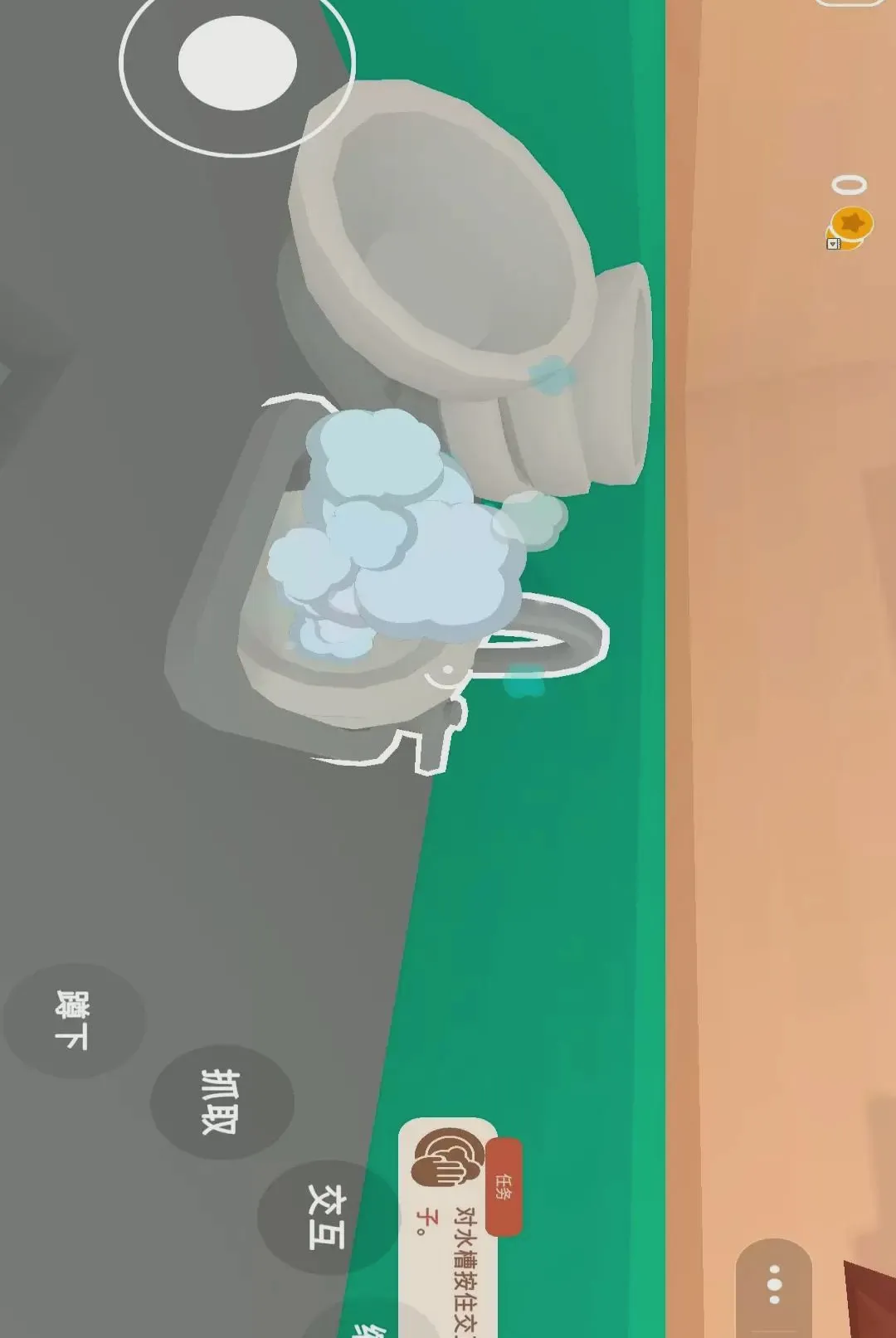 �ҵĺ�������(�����꾭Ӫ��Ϸ)v1.0.0 �ֻ����ͼ