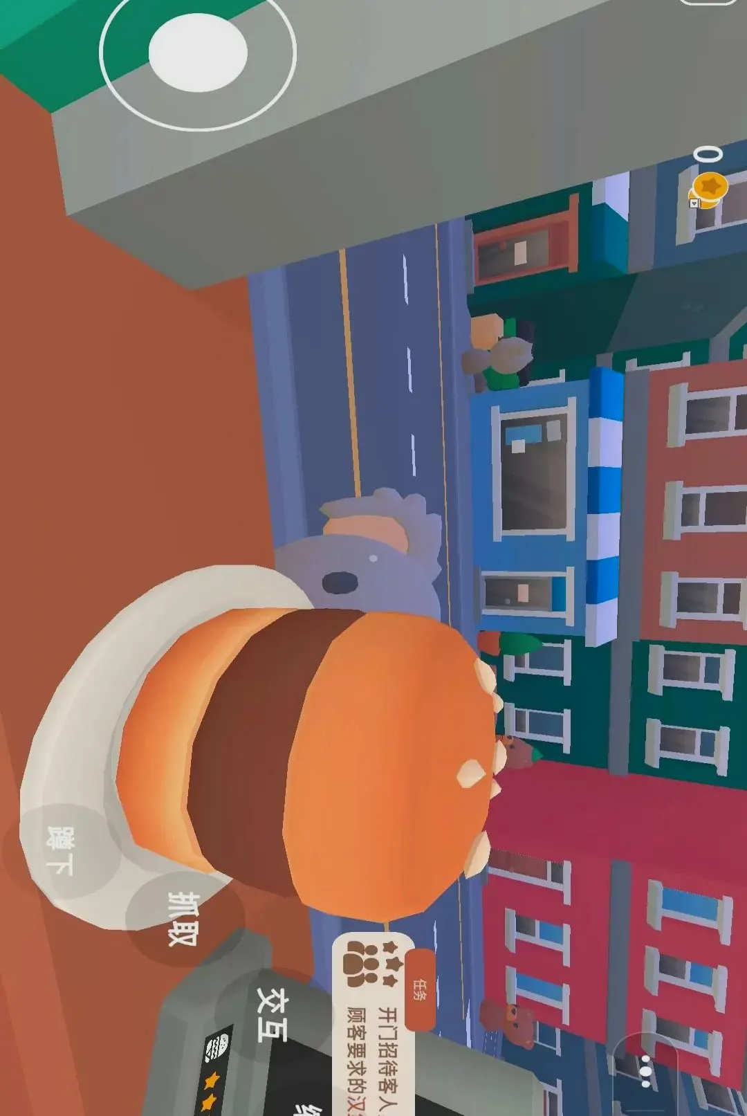 �ҵĺ�������(�����꾭Ӫ��Ϸ)v1.0.0 �ֻ����ͼ