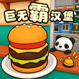 �ҵĺ�������(�����꾭Ӫ��Ϸ)