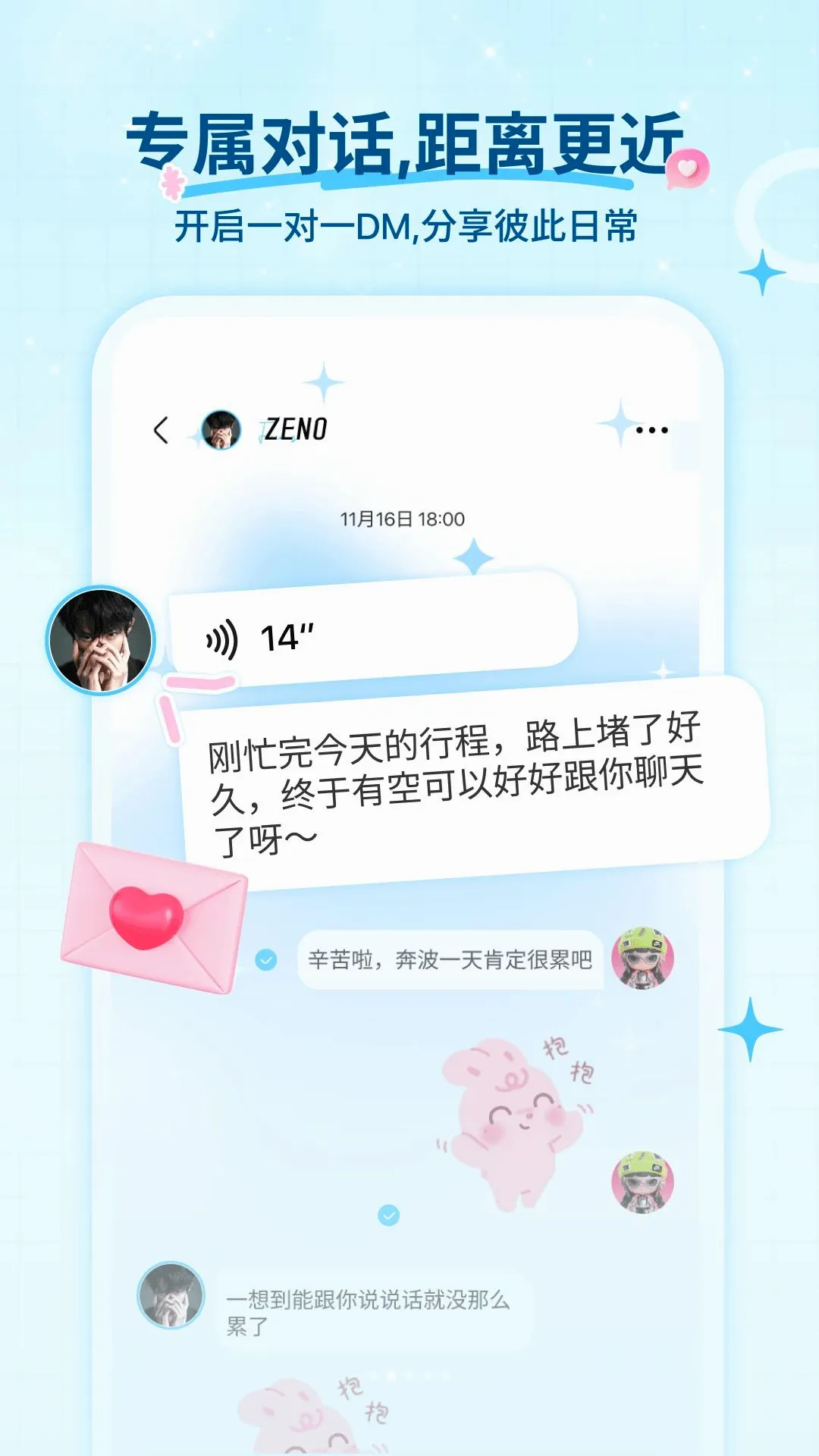Fanz��˿׷��APP�����ֻ���v1.2.0 �ٷ������ͼ