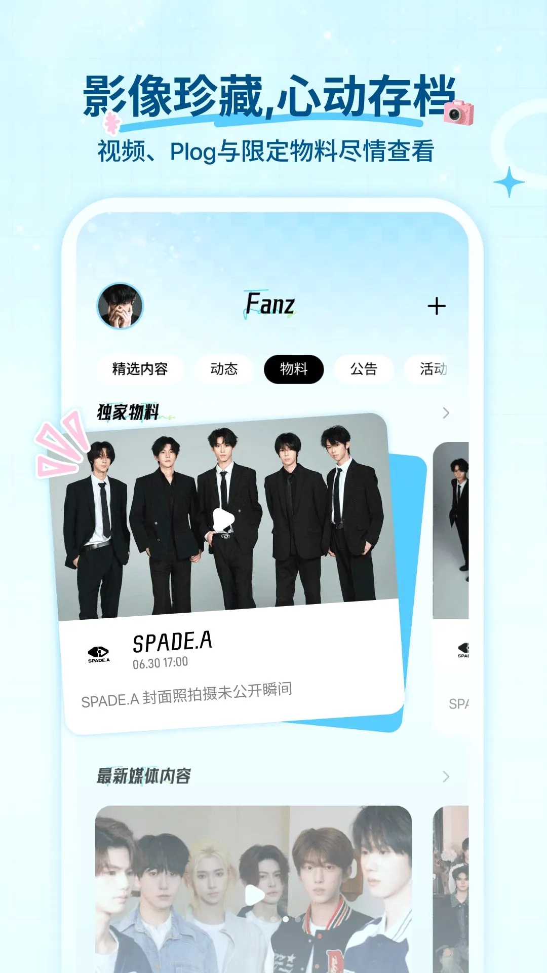 Fanz��˿׷��APP�����ֻ���v1.2.0 �ٷ������ͼ