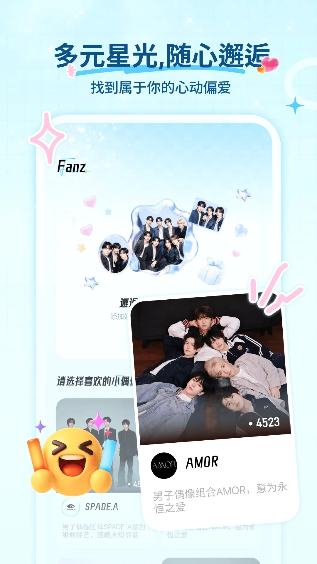 Fanz��˿׷��APP�����ֻ���v1.2.0 �ٷ������ͼ