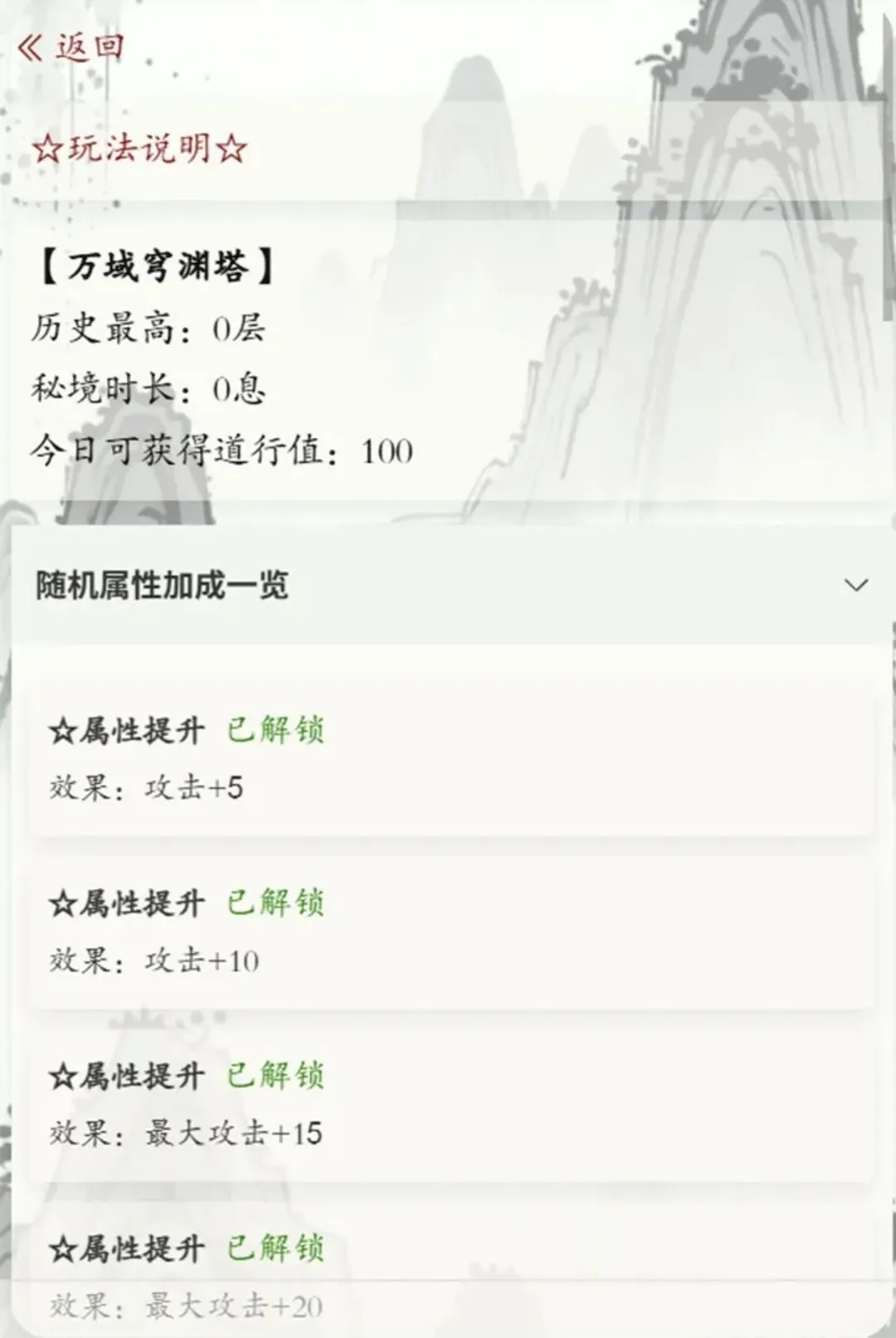 �����Ԩ2026�ٷ����°汾v1.0.11 �ٷ������ͼ