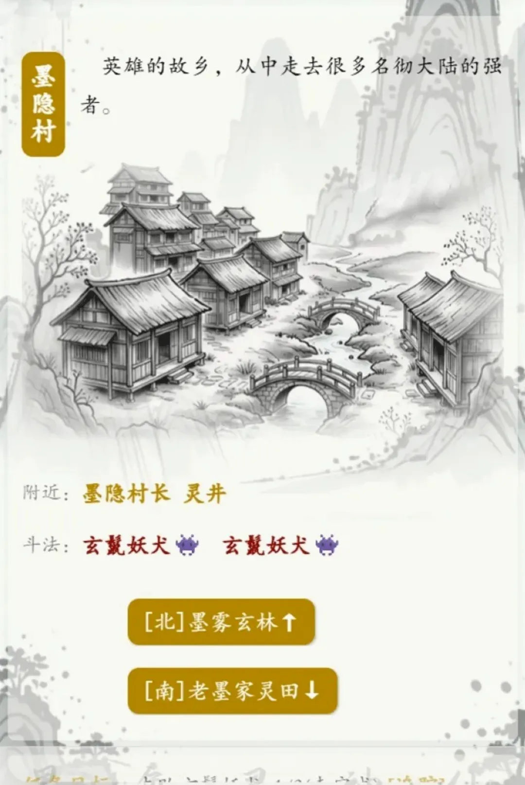 �����Ԩ2026�ٷ����°汾v1.0.11 �ٷ������ͼ