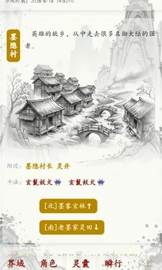 界域穹渊2026官方最新版本 界域穹渊2026官方最新版本