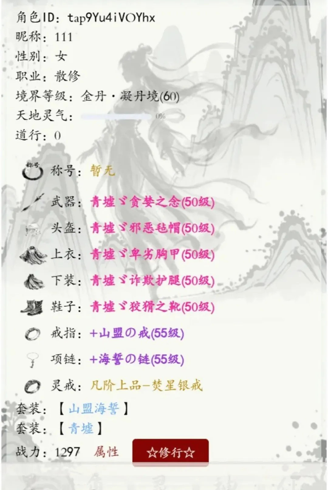 �����Ԩ2026�ٷ����°汾v1.0.11 �ٷ������ͼ