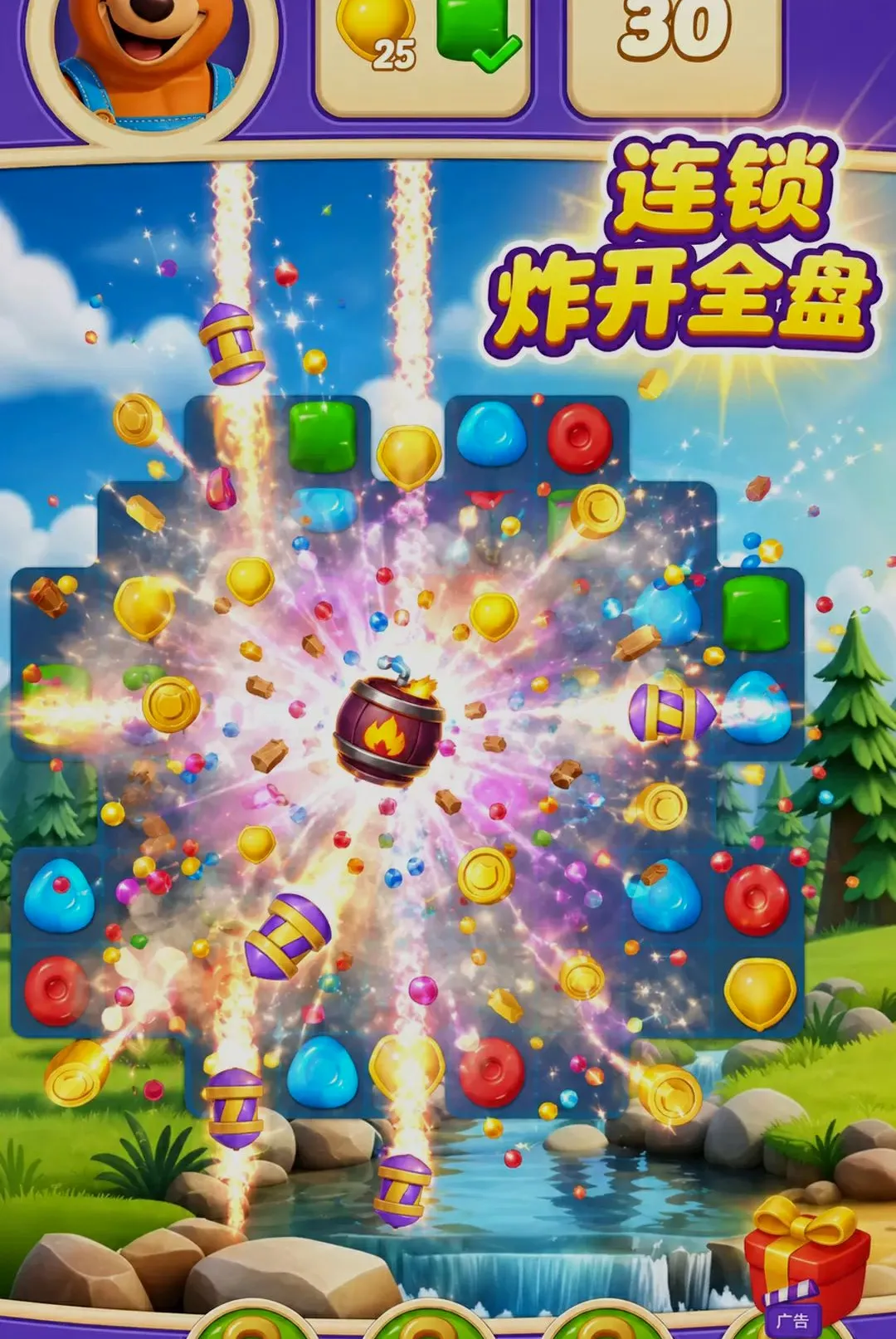 ��������ţ2026�ٷ����°汾v300.1.0 ��Ѱ��ͼ