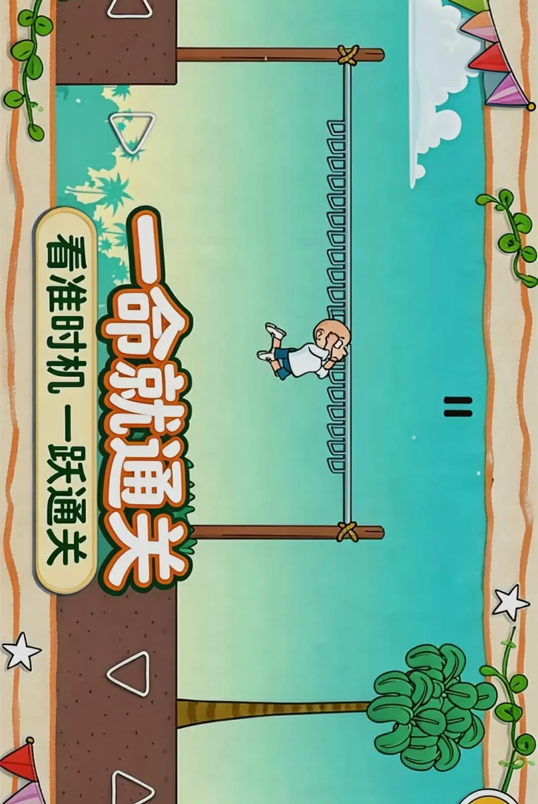 һ����ͨ�ذ�׿���ֻ���v1.0.0 �ٷ������ͼ