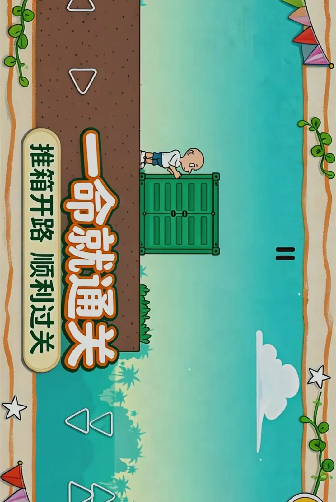 һ����ͨ�ذ�׿���ֻ���v1.0.0 �ٷ������ͼ