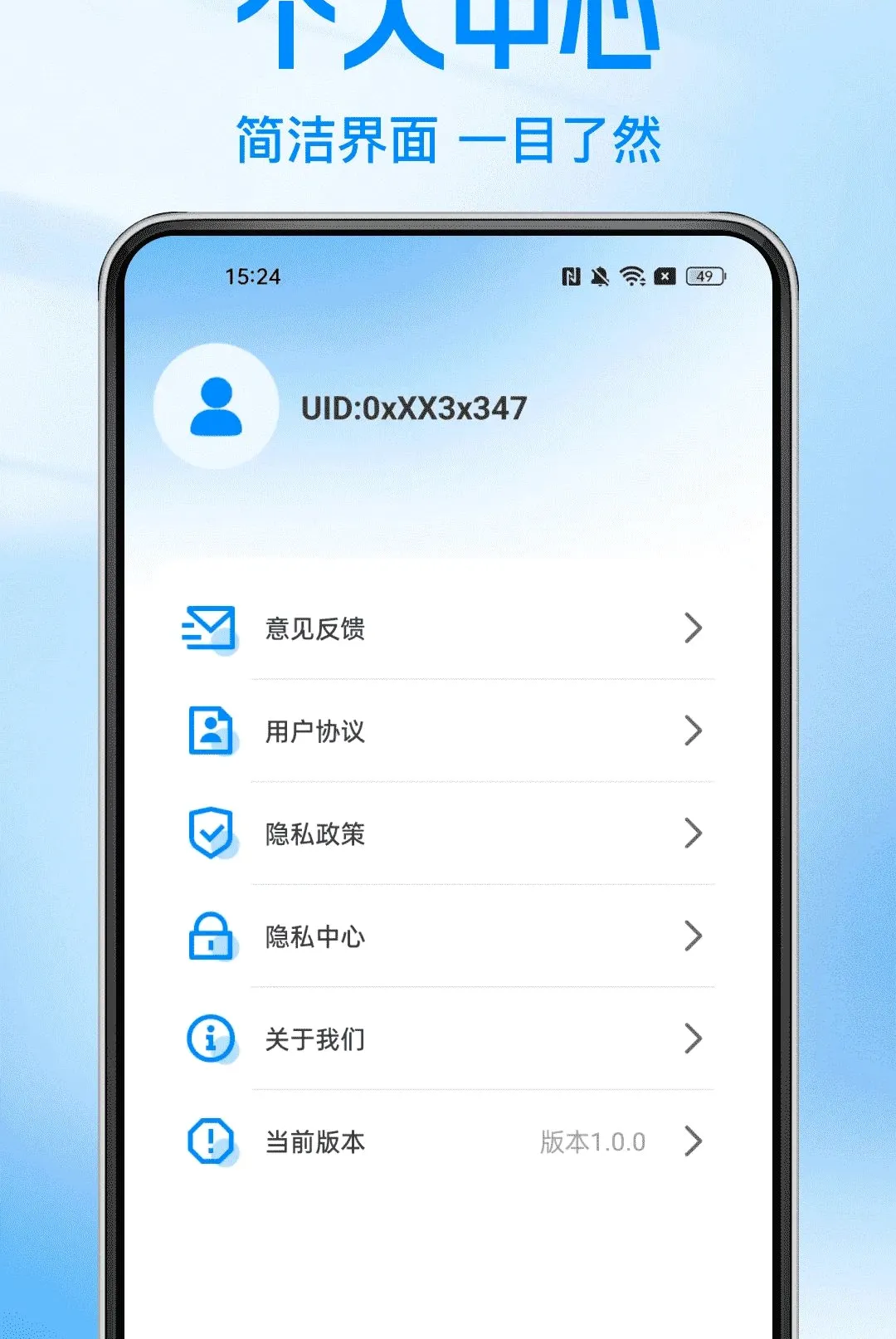 ����Ʊ���ѯ����(Ʊ���������)v1.0.0 �ٷ������ͼ