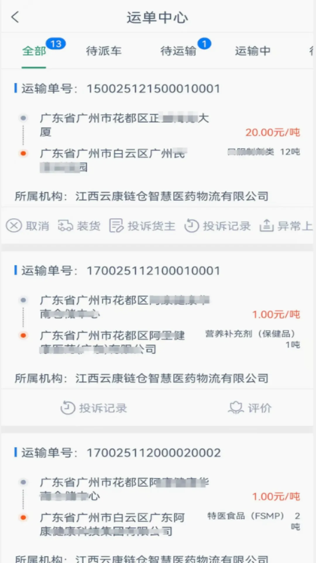 �ƿ�����˾���˰�׿���ֻ���v1.4.9 �ٷ������ͼ
